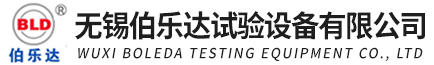无锡J9九游会_恒温恒湿试验箱_高低温试验箱_高低温箱_实验室仪器生产厂家